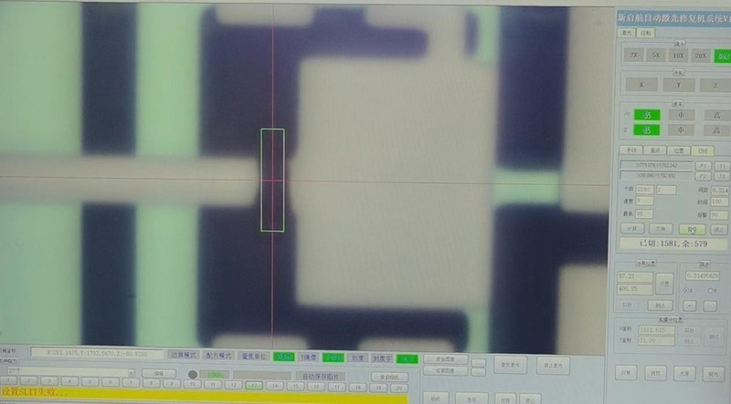 GOA 电路及液晶面板修复方法