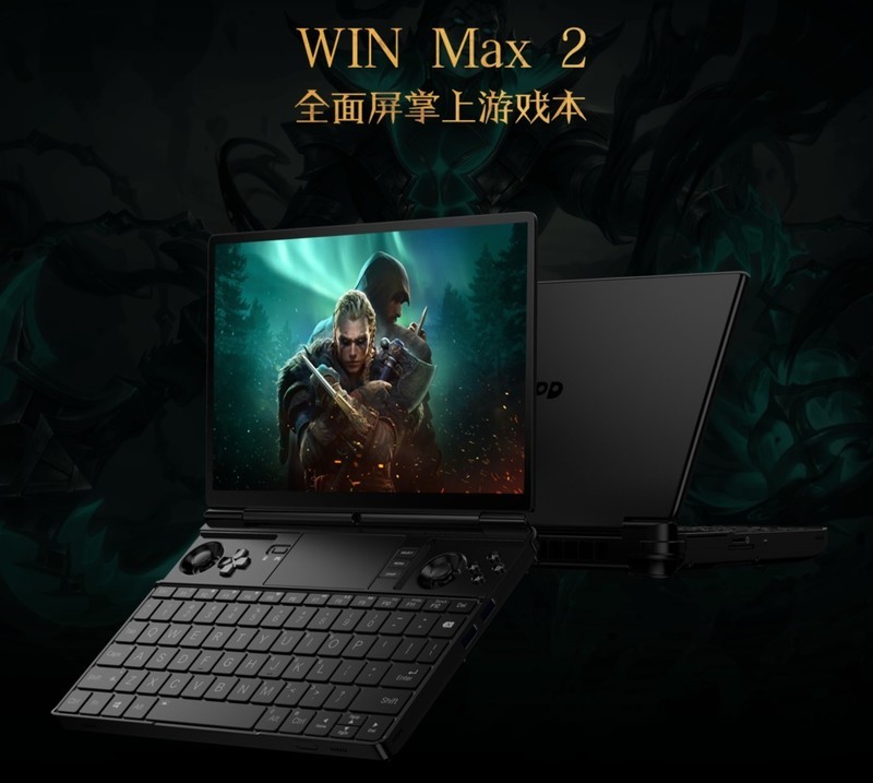GPD Win Max 2探秘：这么小的掌机笔记本，元件寿命能长吗？