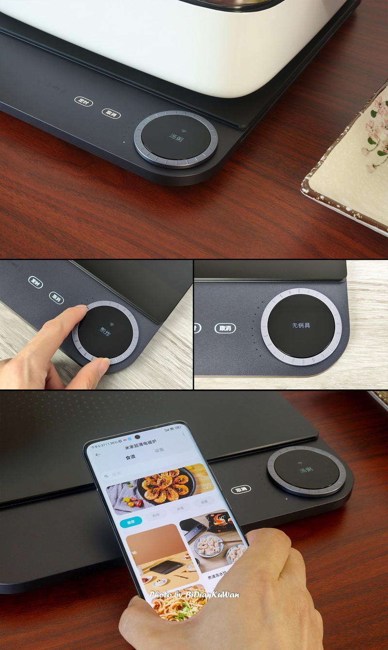 精温猛火，薄炉方锅：聊聊我的米家超薄电磁炉+知吾煮方形涮烤锅