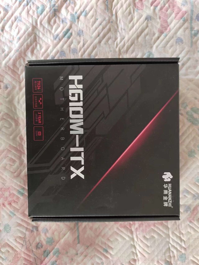 微星暗夜之刃机箱加12100