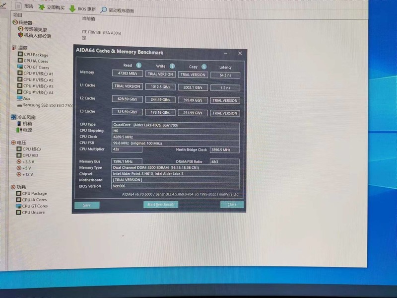 微星暗夜之刃机箱加12100