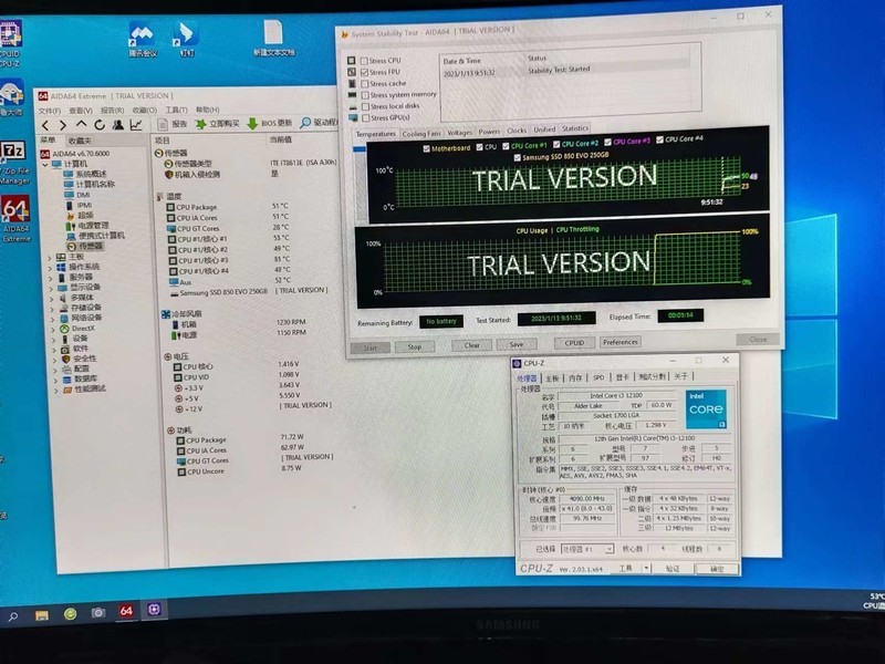微星暗夜之刃机箱加12100