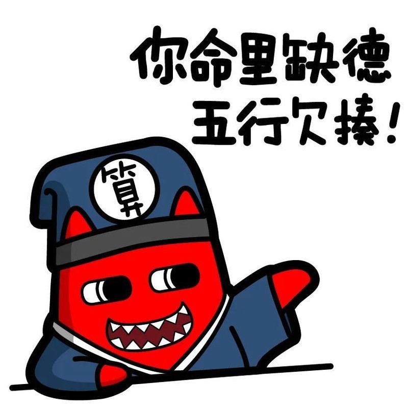 DIYl攒机、网购那些糗事第一话之：夺泥燕口、过河拆桥！