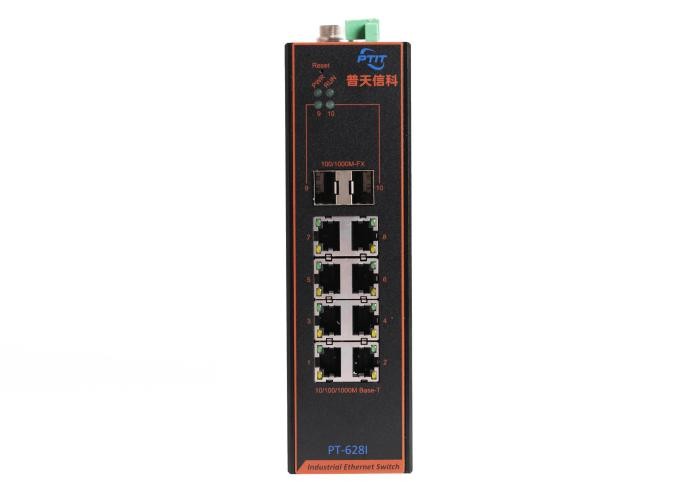 工业以太网交换机的出色优势是什么？