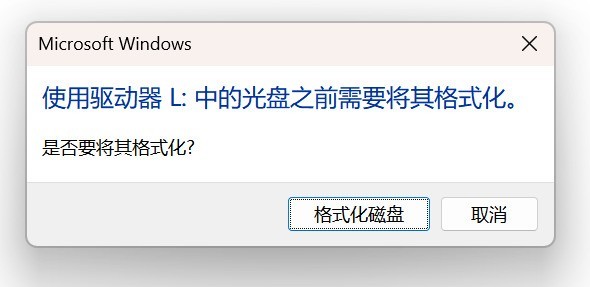 应对‘一插U盘即让格式化’挑战：专业数据恢复策略与实战指南