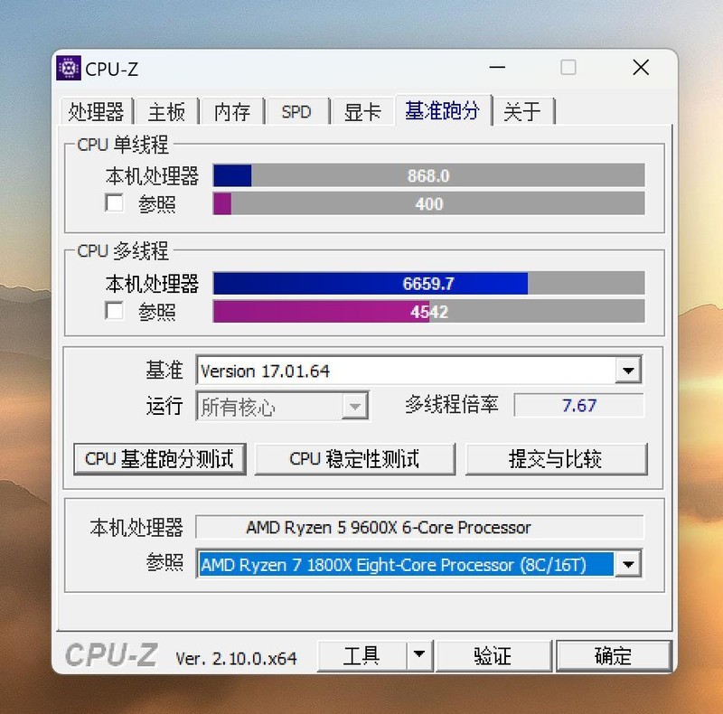 锐龙 9000 好搭档！宏碁掠夺者 炫光星舰 DDR5 6000 C28 16G*2