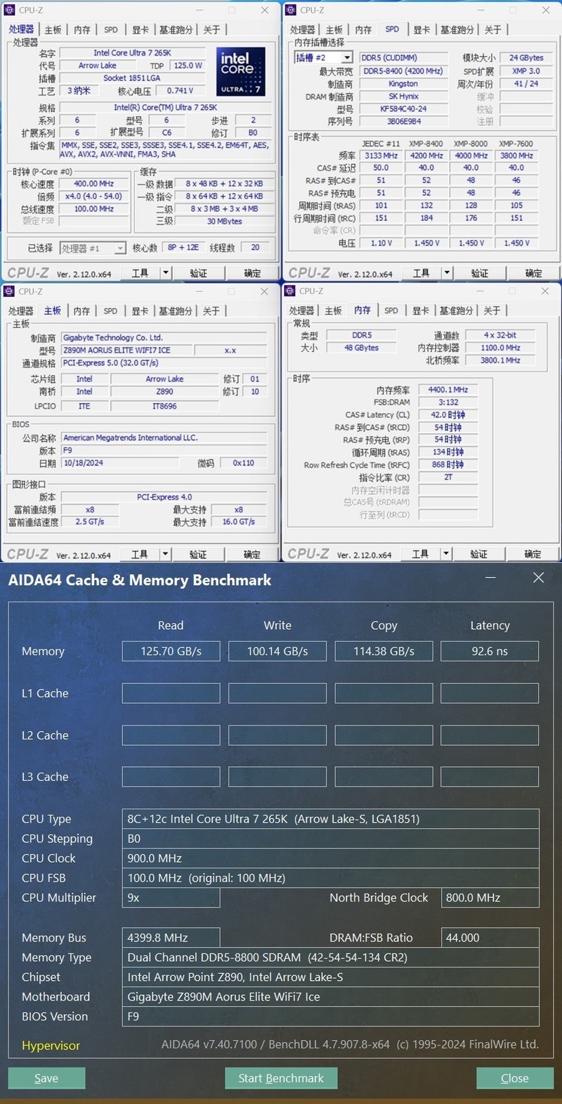 开学季8000档 Ai电脑主机 配件选购指南