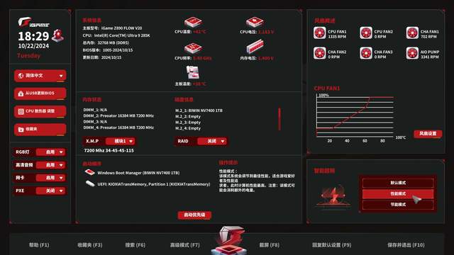 2025年CPU价格跳水冠军出现，Intel U7 265K该怎么搭配主板