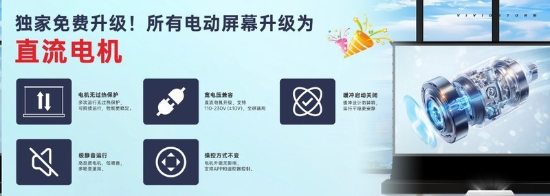 ?【求助+分享】地升幕选购纠结中，有没有懂幕布的朋友来支个招？