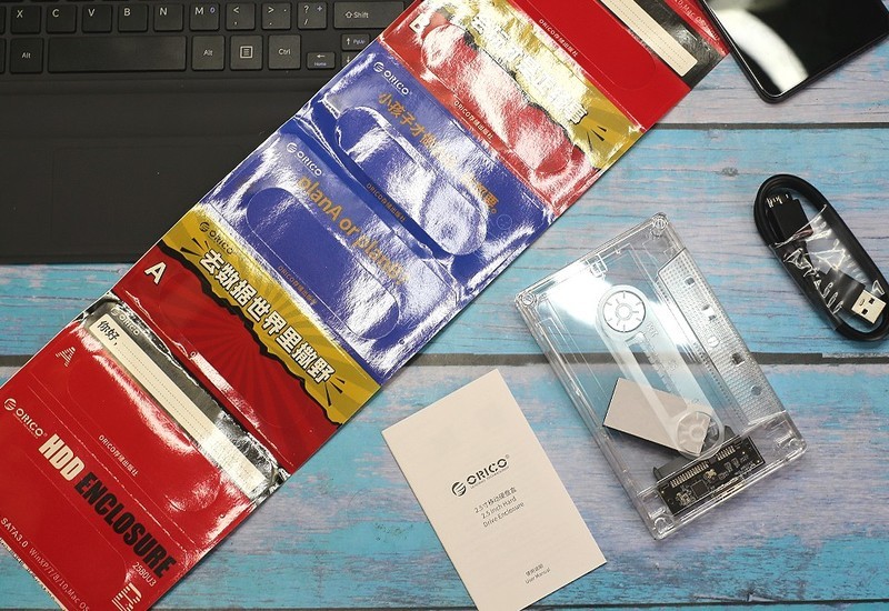 复古设计，磁带造型，奥睿科2.5英寸透明硬盘盒