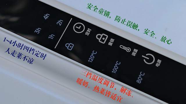 寒冬里餐桌上的一把火，暖胃更暖心— 七彩叮当暖菜板体验