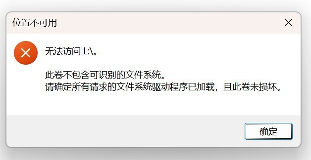 应对‘一插U盘即让格式化’挑战：专业数据恢复策略与实战指南