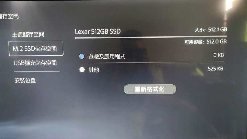 升级我的PS5存储空间，雷克沙 NM760 ，宝藏SSD推荐