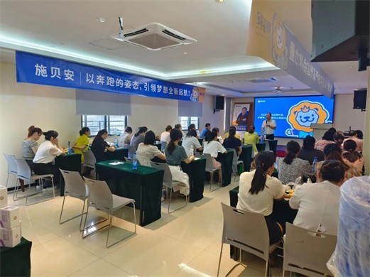 【千城万里 全国联动】2023施贝安品牌升级--护眼季（贵港站）火爆启动！