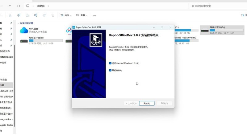 静益求精丝滑跨屏，雷柏MT760＆MT760mini无线多模办公鼠标评测
