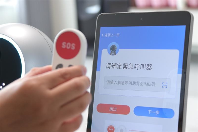 子女远行，老人谁来陪？优得护养老机器人体验，守护夕阳红