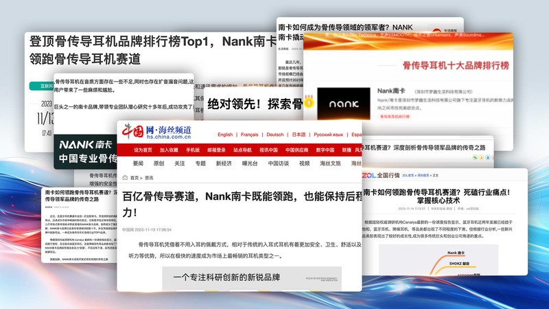 哪款骨传导耳机适合跑步用？2024年五款骨传导耳机实力种草！