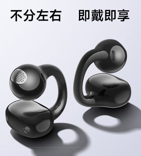 戴入耳式耳朵痛？这副「空气耳机」让我无痛听歌8小时