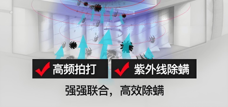 除螨仪真的有用吗还是忽悠？2025年热门有线除螨仪品牌排行榜