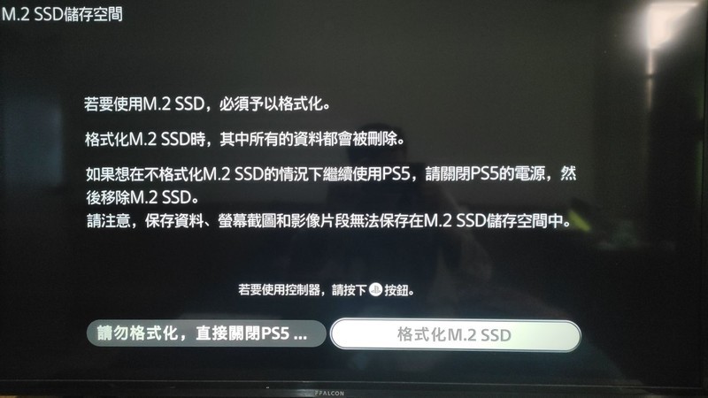 升级我的PS5存储空间，雷克沙 NM760 ，宝藏SSD推荐