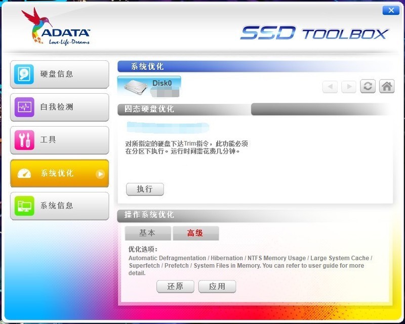 性能优秀，性价比高，中端用户装机优秀选择-XPG翼龙S11硬盘分享
