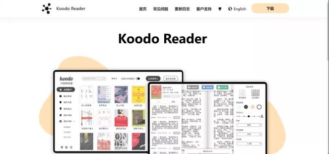 5款电脑办公软件推荐，为你的工作注入动力