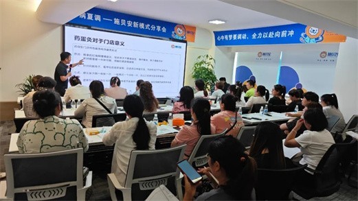 【千城万里 全国联动】冬病夏调——施贝安新模式分享会（郑州站）圆满落幕！！