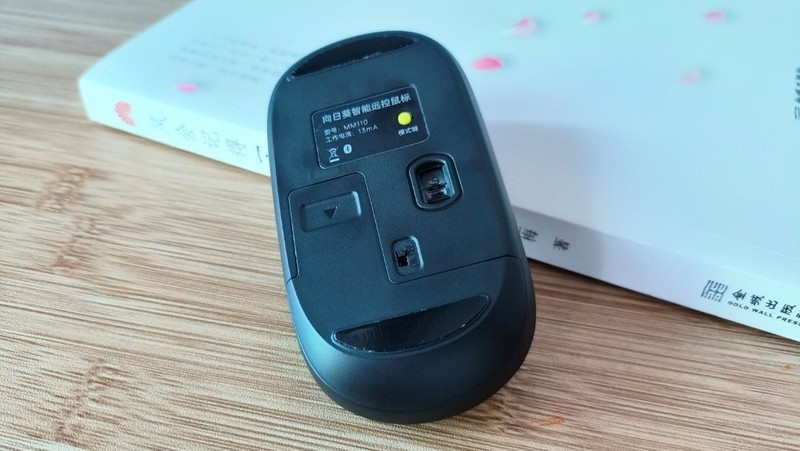 开学3C好物，能远程控制的向日葵蓝牙鼠标分享！