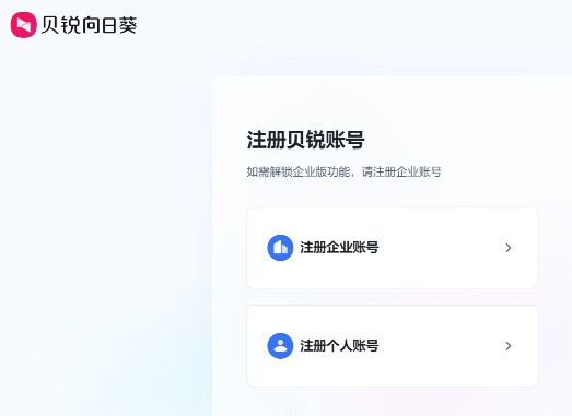 开学3C好物，能远程控制的向日葵蓝牙鼠标分享！