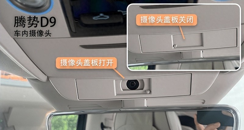 保护用户隐私信息安全，软件+硬件双重保护的比亚迪再爆黑科技