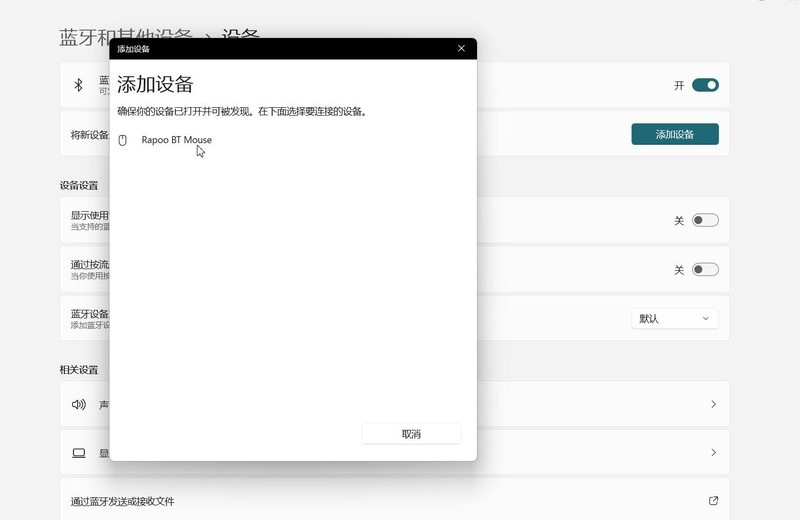 静益求精丝滑跨屏，雷柏MT760＆MT760mini无线多模办公鼠标评测