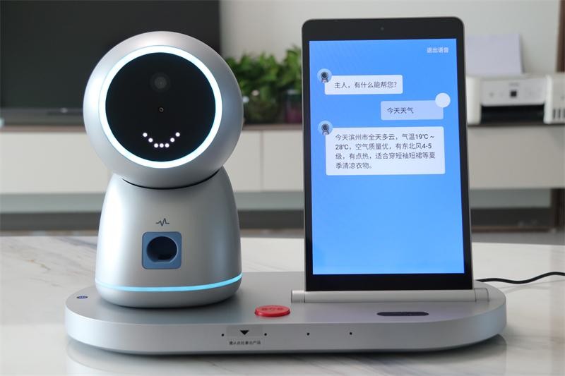 子女远行，老人谁来陪？优得护养老机器人体验，守护夕阳红