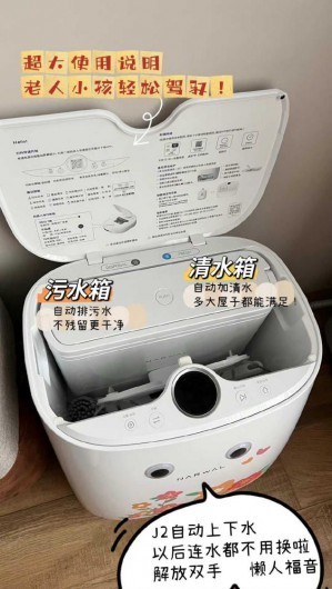 云鲸和科沃斯扫地机器人哪个好？云鲸用创新功能给出答案