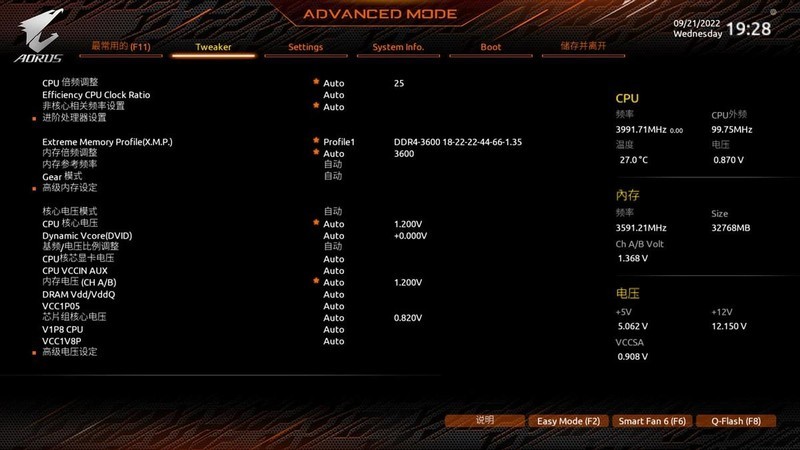中端主板如何选？技嘉小雕AXB660M AX DDR4实力告诉你，选它没有错