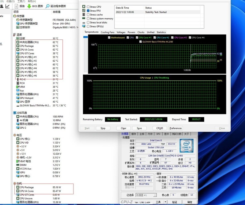 中端主板如何选？技嘉小雕AXB660M AX DDR4实力告诉你，选它没有错