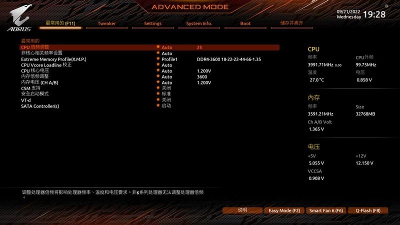 中端主板如何选？技嘉小雕AXB660M AX DDR4实力告诉你，选它没有错