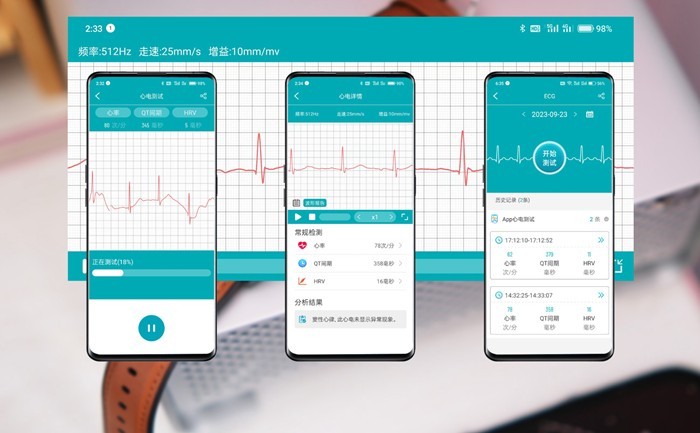 dido e55s Pro评测：数以“腕”计，健康指标随手掌握