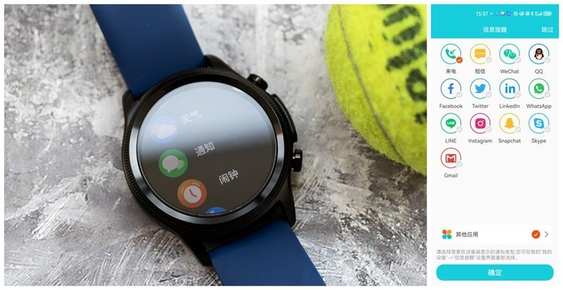 dido E55SPro健康智能手表：了解自己 塑造更健康的自己