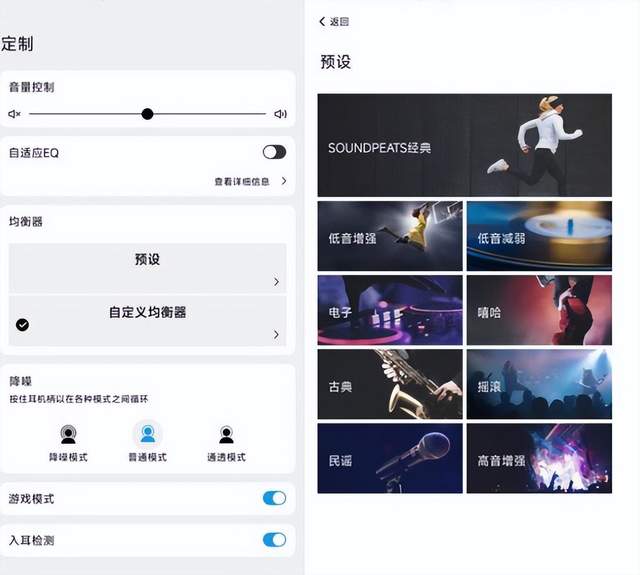 未来战士，透明机甲，泥炭Capsule3 Pro耳机体验