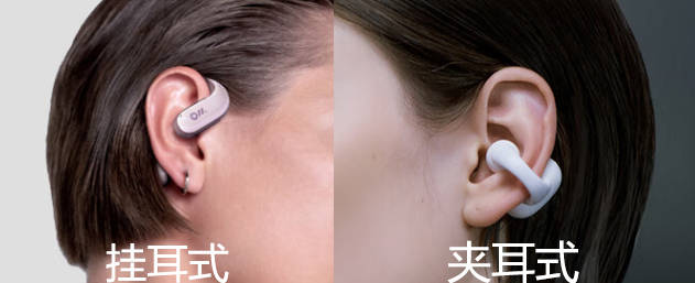 十大开放式蓝牙耳机品牌榜单，不同价位高能推荐！购前必看！