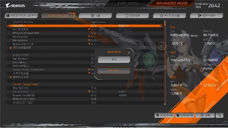 颜值绝绝子，新款雕妹主板，B760M AORUS ELITE AX-P装机分享