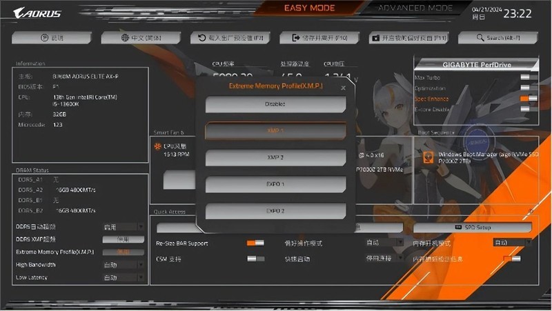 颜值绝绝子，新款雕妹主板，B760M AORUS ELITE AX-P装机分享