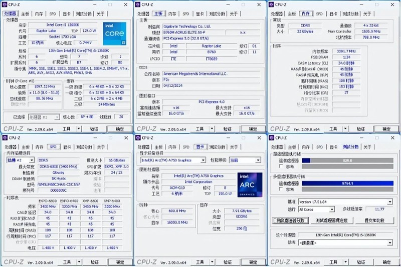颜值绝绝子，新款雕妹主板，B760M AORUS ELITE AX-P装机分享