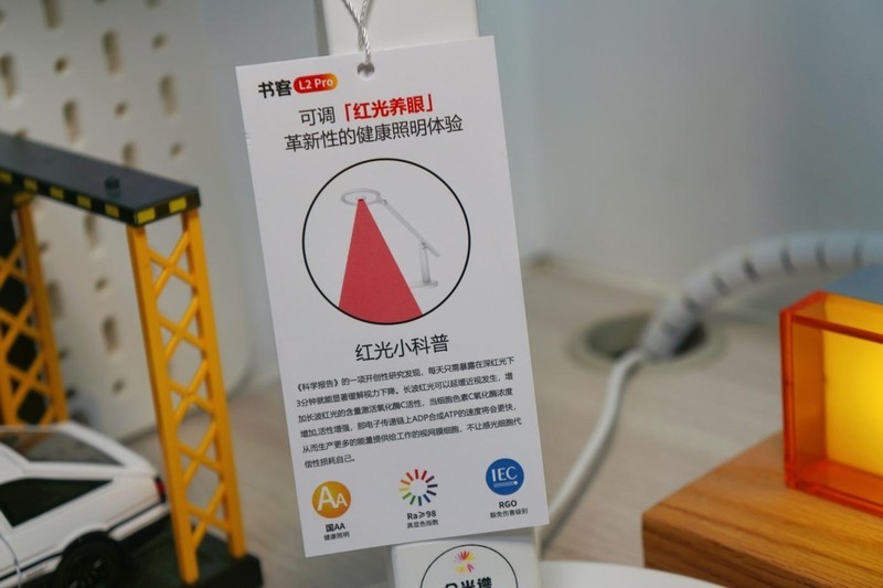 红光黑科技加持，书客L2 Pro护眼台灯主打护眼