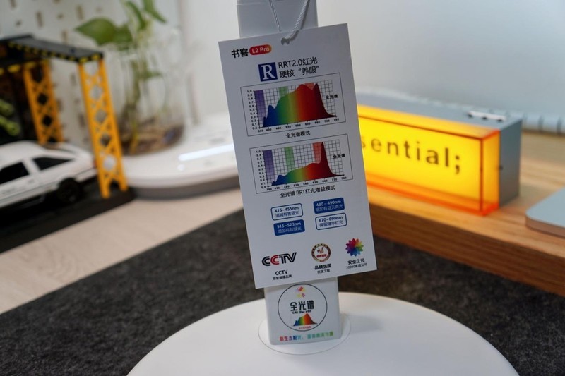 红光黑科技加持，书客L2 Pro护眼台灯主打护眼