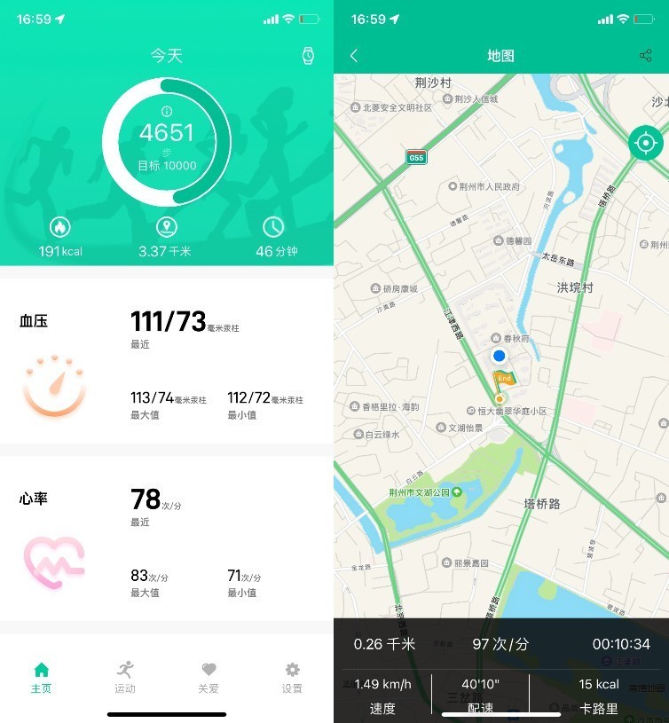 气囊血压手表专业户dido E50S PRO上手：同类手表里的大神
