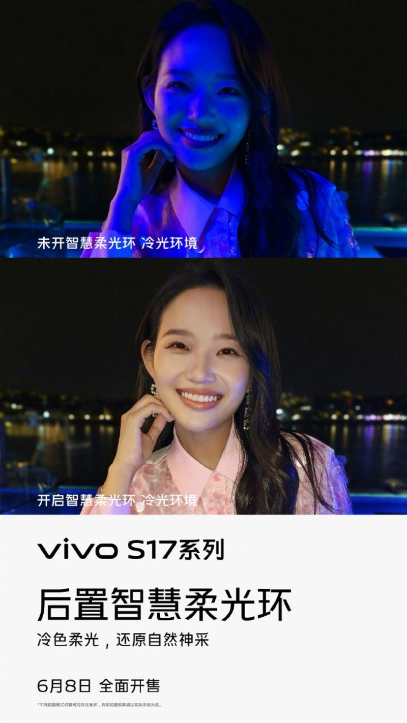 vivo S17系列为什么夜间人像如此强悍？具体配置了解后，不意外了