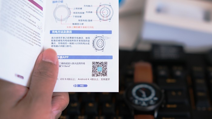 dido e55s Pro评测：数以“腕”计，健康指标随手掌握