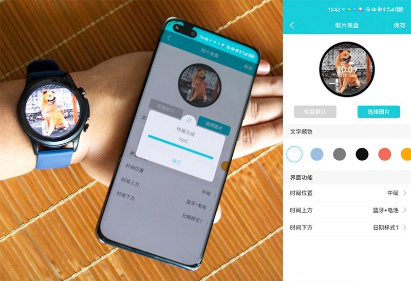 dido E55SPro健康智能手表：了解自己 塑造更健康的自己