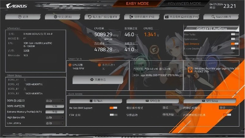 颜值绝绝子，新款雕妹主板，B760M AORUS ELITE AX-P装机分享